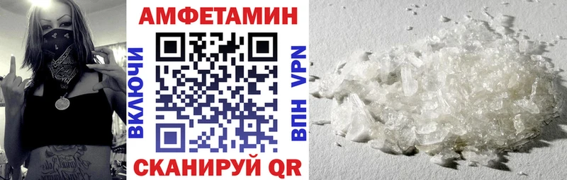 Amphetamine Premium МЕГА маркетплейс Лысьва