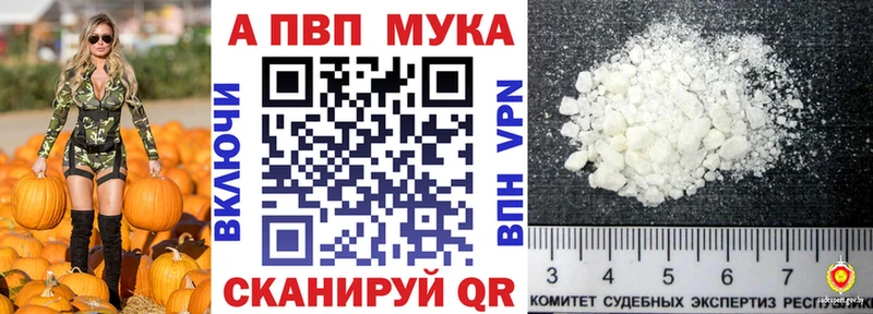А ПВП кристаллы  MEGA сайт  Лысьва 