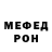 МЕТАДОН кристалл Garfindl Hopemacher