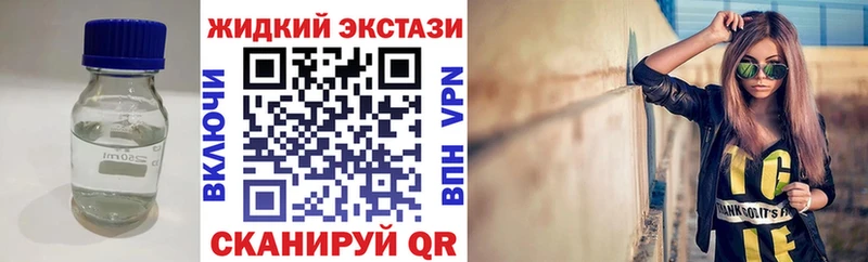 shop состав  где купить   OMG рабочий сайт  Лысьва  Бутират бутик 