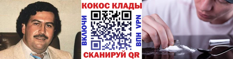 COCAIN Перу  наркота  Лысьва 