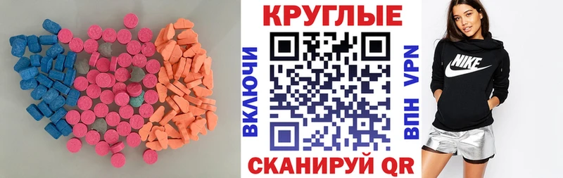 Ecstasy VHQ  Лысьва 