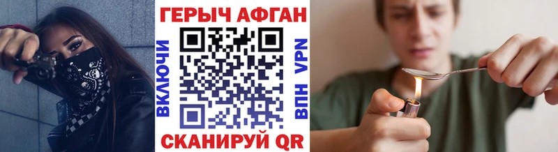 Героин хмурый  ссылка на мегу   Лысьва  что такое  
