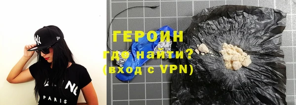 амфетамин Армянск