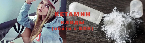 альфа пвп VHQ Аркадак