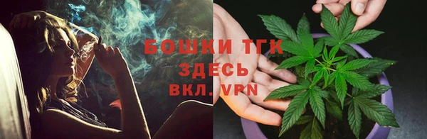 альфа пвп VHQ Аркадак