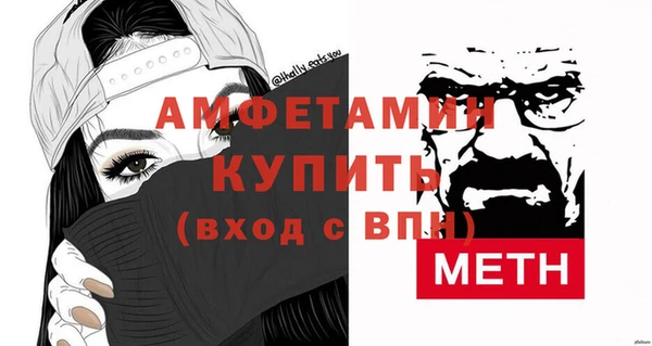 амфетамин Армянск