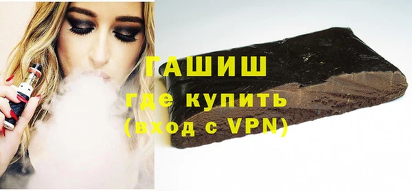 альфа пвп VHQ Аркадак