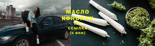 амфетамин Армянск