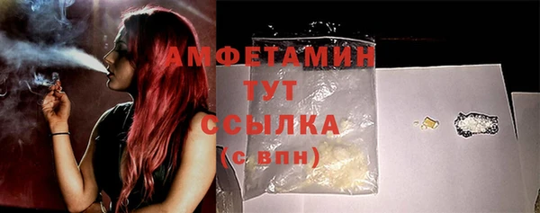 альфа пвп VHQ Аркадак