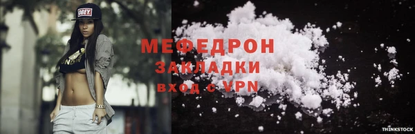амф Арсеньев