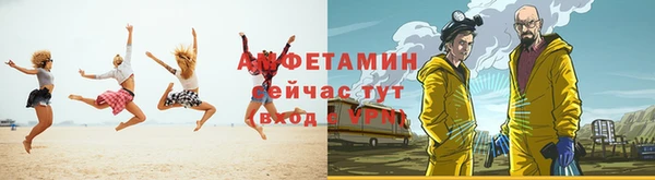амфетамин Армянск