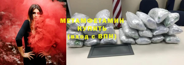 амфетамин Армянск