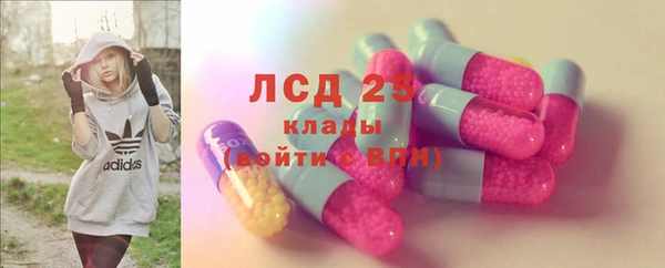альфа пвп VHQ Аркадак