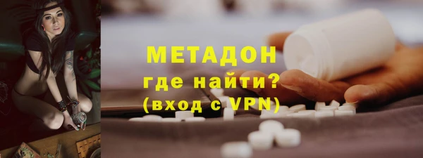 альфа пвп VHQ Аркадак