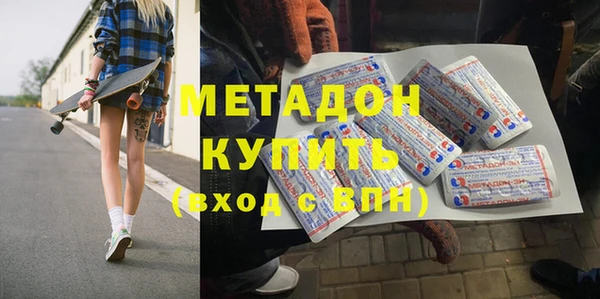 амфетамин Армянск