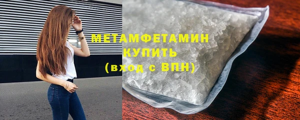 амфетамин Армянск