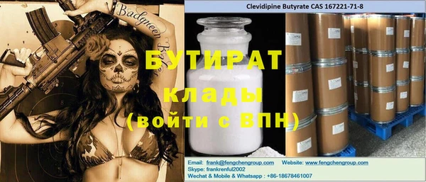 COCAINE Покровск