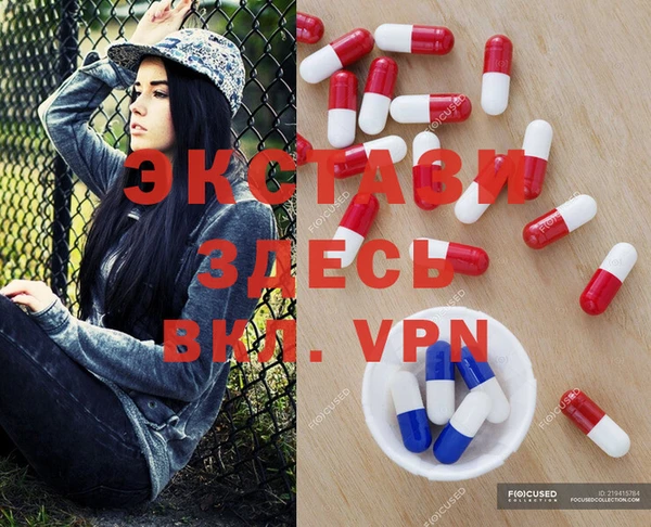 альфа пвп VHQ Аркадак