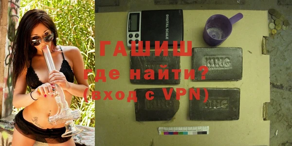 альфа пвп VHQ Аркадак