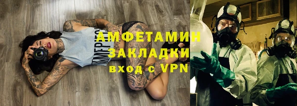 альфа пвп VHQ Аркадак