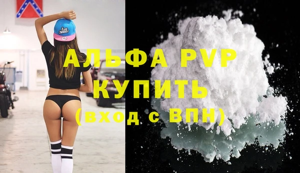 амфетамин Армянск