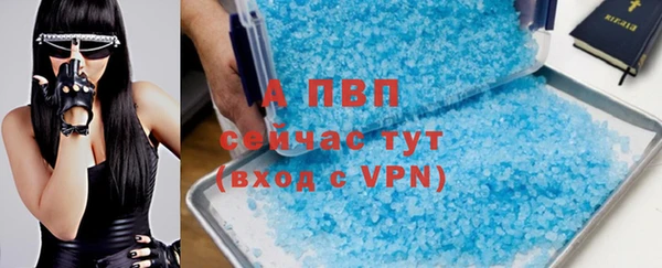 альфа пвп VHQ Аркадак