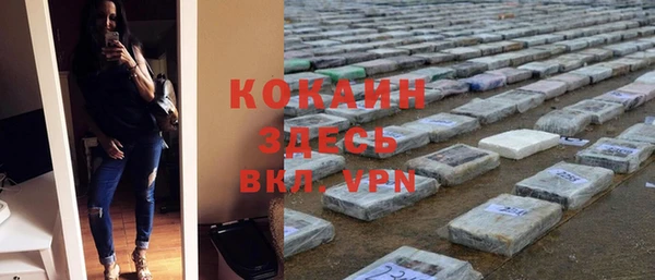 амфетамин Армянск
