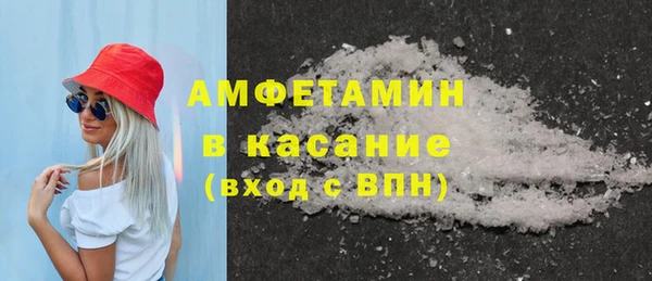меф Покачи
