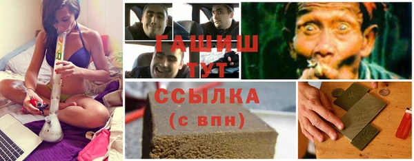 альфа пвп VHQ Аркадак