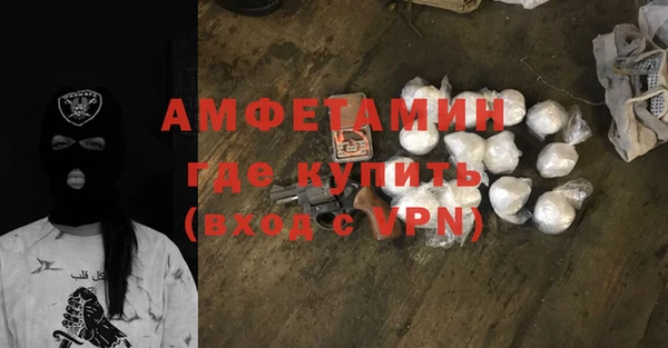 альфа пвп VHQ Аркадак