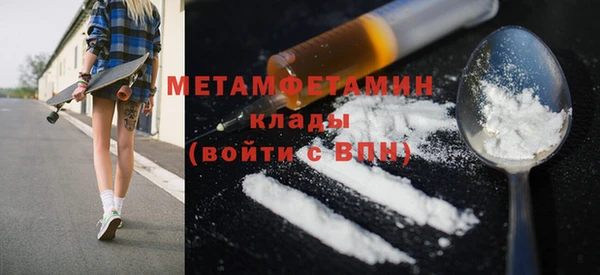 амфетамин Армянск