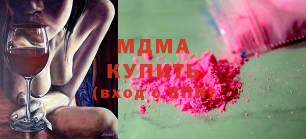 амфетамин Армянск