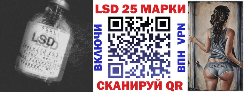 Лсд 25 экстази кислота  Лысьва 