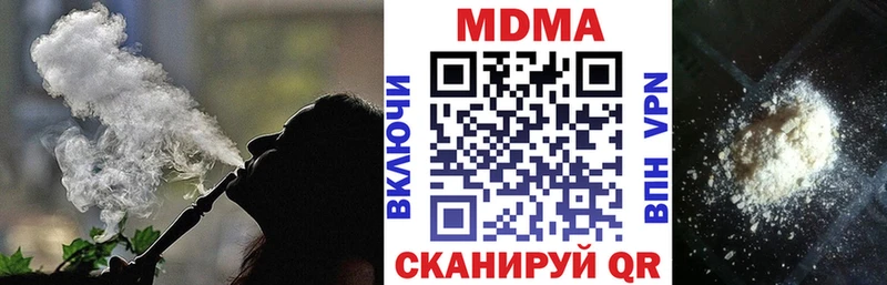 МДМА VHQ  закладка  Лысьва 
