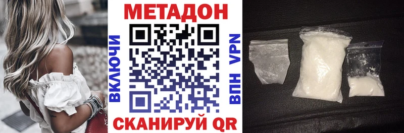 магазин Лысьва Метадон белоснежный