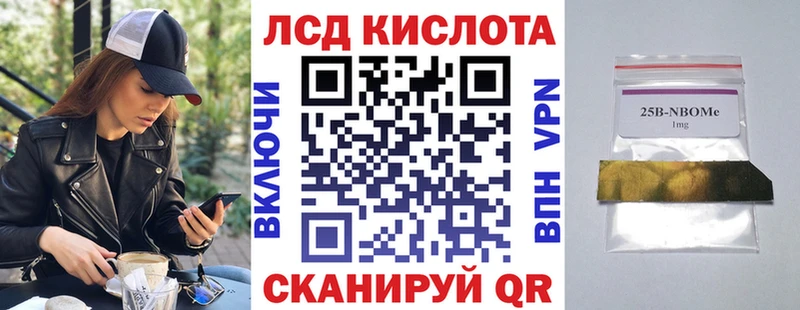 Наркотические марки 1500мкг закладка Лысьва